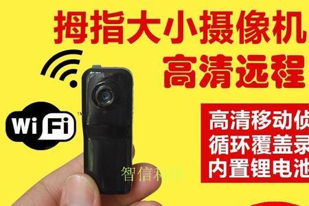 wifi摄像头 通电没反应