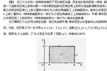 牛顿冷却公式