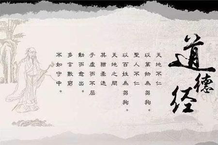 下士晚闻道聊以拙自修的意思