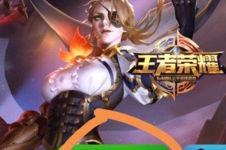 王者精英5v5显示账号异常怎么办