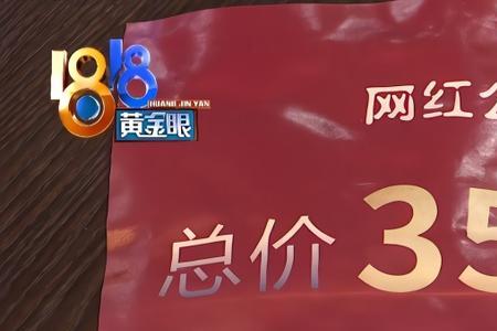 农民公寓的房产证能查到吗