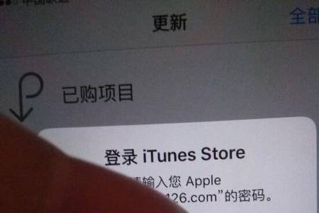 苹果12每次下载app都要输入密码吗