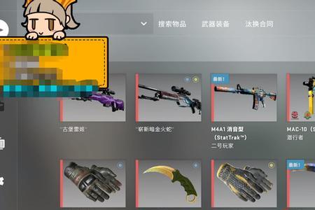 csgo箱子掉落概率