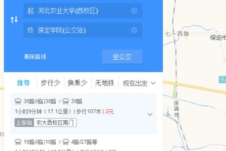 保定学院和河北大学距离