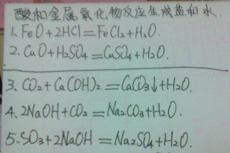 硫酸钠和氢氧化钾的化学方程式