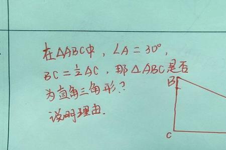 已知等腰三角形面积求斜边长