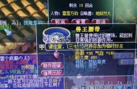 梦幻西游到119需要多少炼兽点