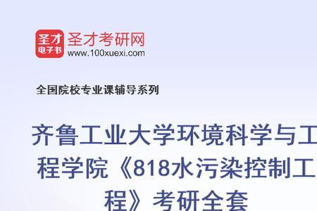 2023环境科学就业好吗