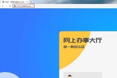 为什么校园网的用户已失效