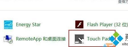 windows10指针不见了