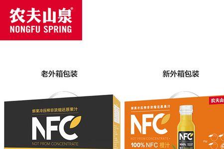 农夫山泉nfc果汁为什么有两种包装