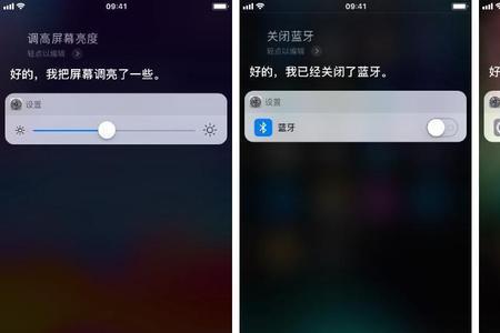 苹果siri怎么按键识别不了