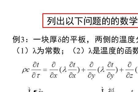 导热就一定导电吗有没有特例