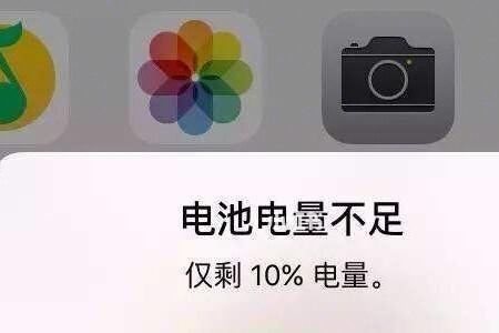 ios16开省电模式卡顿