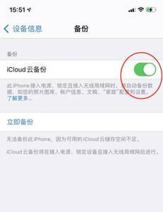 ios降版本后icloud可以恢复吗