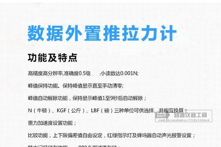 推力1000n等于多少公斤