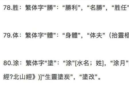 与出字寓意相同的字