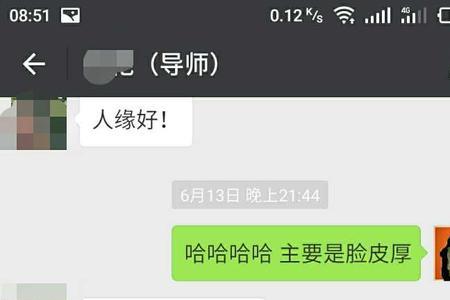 别人说你怎么这样要怎么回