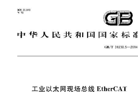 gb是什么文件格式