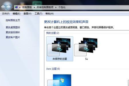 win11安上浏览器在桌面上用不了