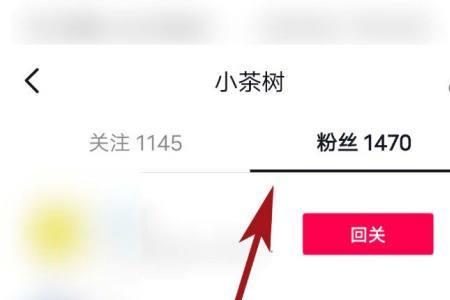 抖音三级粉丝是什么意思