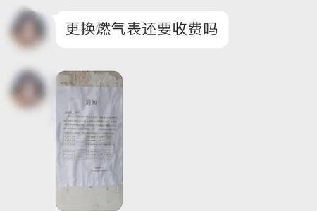 燃气开户必须是业主的名字吗