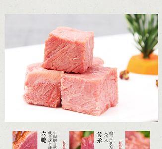 马头牛肉正宗做法