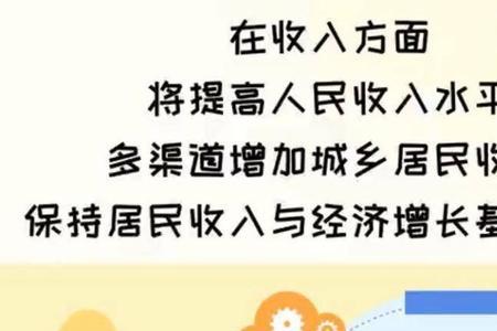 什么是社会市场经济的本质要求