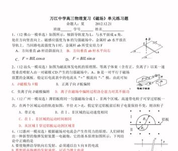 初中四年物理学几年