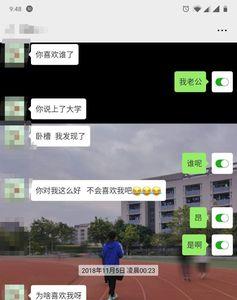 男生说上车是什么意思