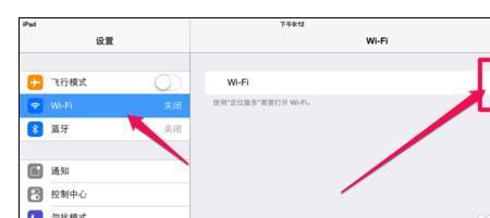 为什么iPhone连不上电脑热点