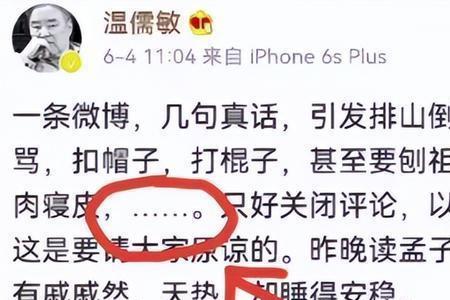 文段中加点的竟字指