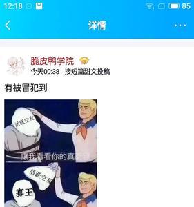 与众寡合是什么意思