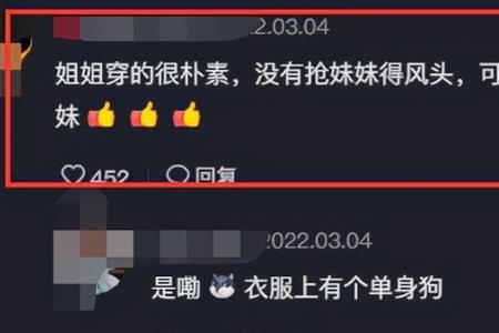 以有没有凭借的意思