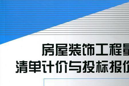 计价定价什么意思