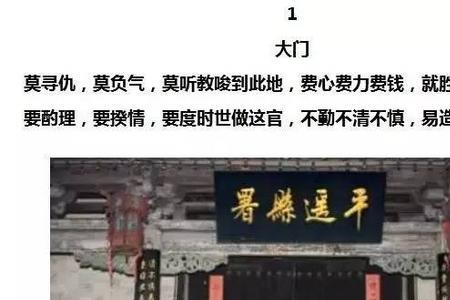 寸心无愧不负斯民什么意思