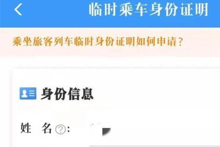 常州嬉戏谷能不能用电子身份证