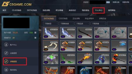 csgo饰品改名可以在手机上改嘛