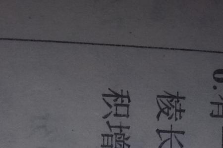 光径为1cm是什么意思