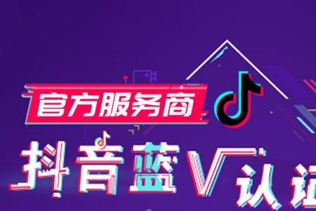 抖音优选是干什么的