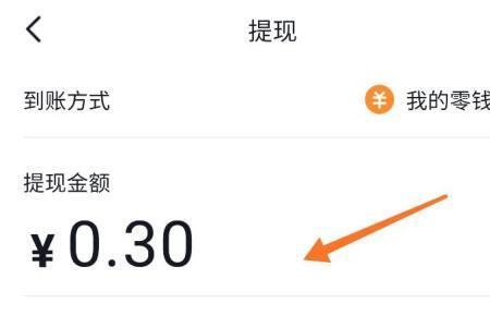 so里面收到的抖币怎么换现金