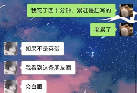 女生发1230什么意思