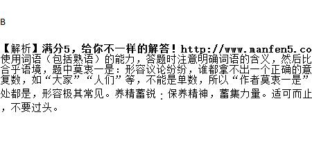 灵活而巧妙所表示的成语