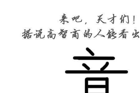 十口人可以组成什么字