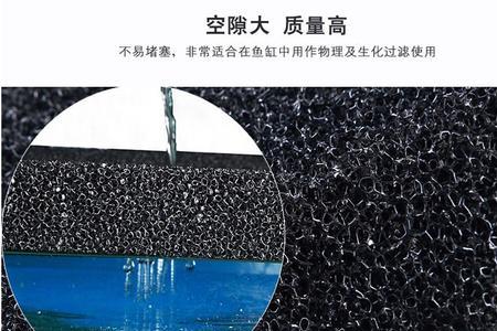 可以用海绵代替滤材吗