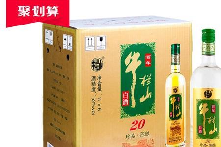 1L白酒等于多少斤