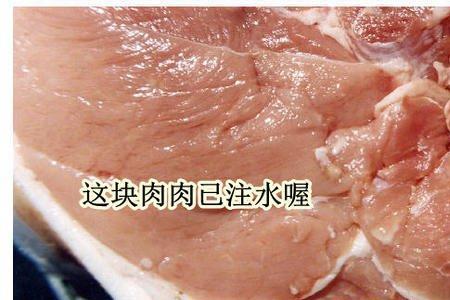 古代米肉是什么肉