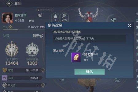 妄想山海神兵怎么培养