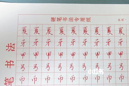 什是独体字吗