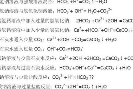 氢氧化钾的化学方程式